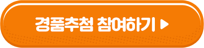 본인인증하기