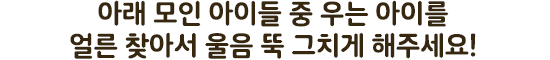 내가 원하는 복주머니를 선택해보세요. 중요한 핵심 담보만 쏙쏙 골라담고 싶다면? 1번
