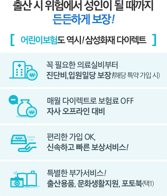 ��̺��赵 �Ｚȭ�� ���̷�Ʈ�� �����ϰ�!